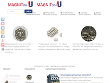 Tablet Screenshot of magnitog.ru